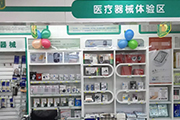 醫(yī)療器械零售企業(yè)的智能管理新助手