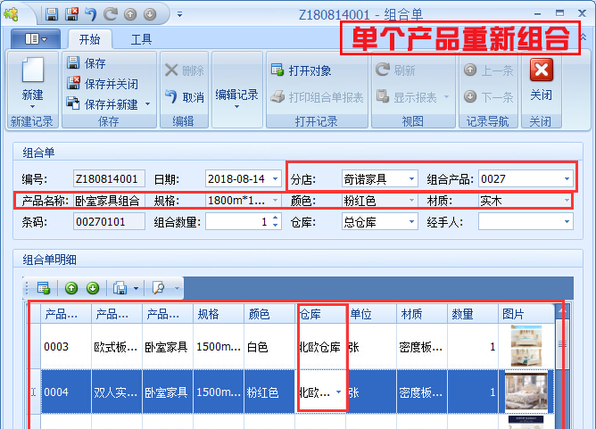 安裝工人、司機資料